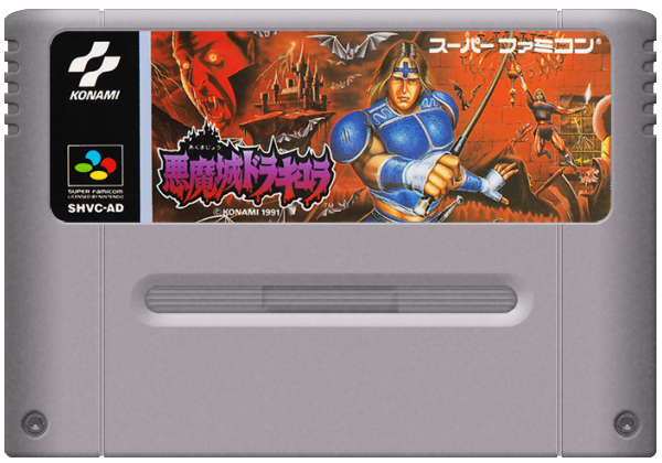 Akumajou Dracula media 5 for Super Famicom
